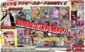 【期間限定送料無料!!】ワンピース1000円くじ[全500口]