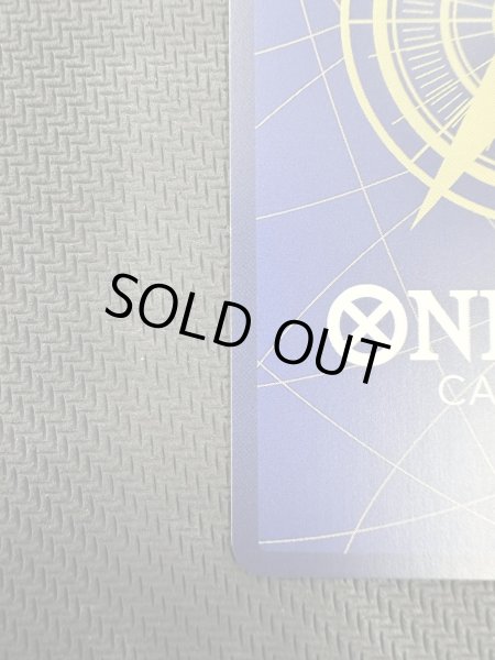 画像6: 【状態B】ボアハンコック(SP/SR)(OP01-078) (6)