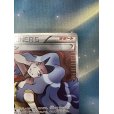 画像4: 【状態B】カリン(183/171)(ホイル)【2号店でも併売中】