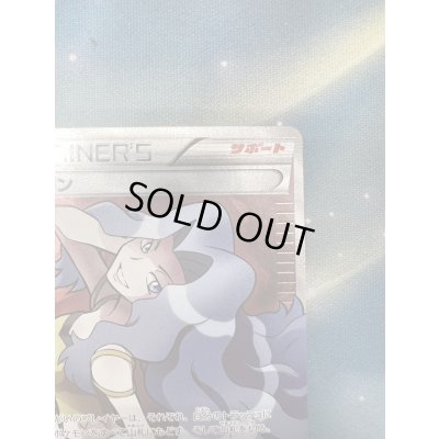 画像4: 【状態B】カリン(183/171)(ホイル)【2号店でも併売中】