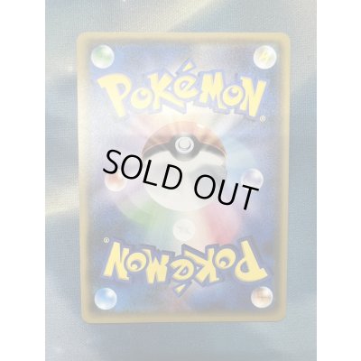 画像7: 【状態B】ルザミーネ(120/114 SR)【トレカ侍2号店でも併売中】