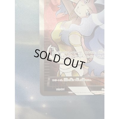 画像5: 【状態B】カリン(183/171)(ホイル)【2号店でも併売中】