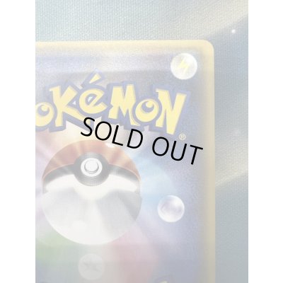 画像9: 【状態B】カリン(183/171)(ホイル)【2号店でも併売中】