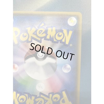 画像9: 【状態B】ルザミーネ(120/114 SR)【トレカ侍2号店でも併売中】