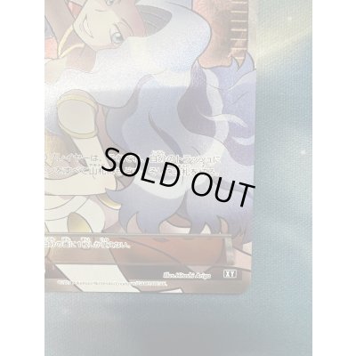 画像6: 【状態B】カリン(183/171)(ホイル)【2号店でも併売中】