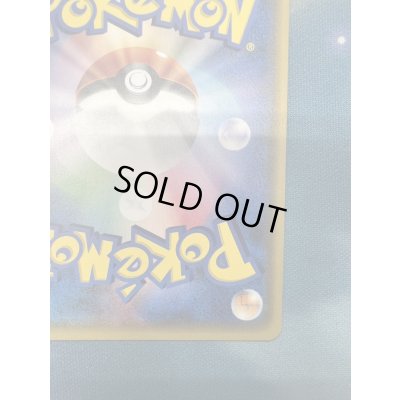 画像11: 【状態B】ルザミーネ(120/114 SR)【トレカ侍2号店でも併売中】