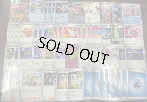 画像1: ゲッコウガex デッキ販売 (1)