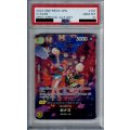 【PSA10】おナミ(SP/R)(OP06-101)