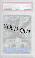 【PSA10】アラマキ(★SR/パラレル)(OP06-043)