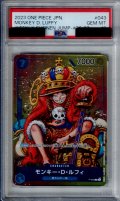 【PSA10】モンキー・D・ルフィ(P)(P-043)