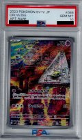 【PSA10】スリープ(086/078 AR)【2号店併売中/店頭で状態確認可能！】