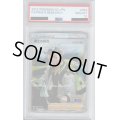 【PSA10】博士の研究　ウィロー博士　082/071 SR【2号店併売中/店頭で状態確認可能！】
