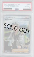 【PSA10】博士の研究　ウィロー博士　082/071 SR【2号店併売中/店頭で状態確認可能！】