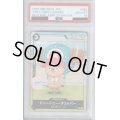 【PSA10】トニートニー・チョッパー(P-065)