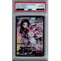 【PSA10】ニンフィアV(231/184 CSR)