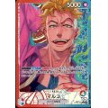 [OP]リーダーと共に"ひとつなぎの大秘宝"を探せ!!【全50口】