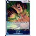 【状態B】ジョズ(R)(OP08-047)