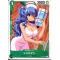 トリスタン(C)(OP08-027)
