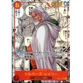 シルバーズ・レイリー(★SEC/スーパーパラレル)(OP08-118)【2号店併売中/店頭で状態確認可能！】