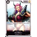 ジンラミー(C)(OP08-086)