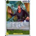 モンブラン・ノーランド(R)(OP08-109)