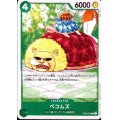 ペコムズ(C)(OP08-029)