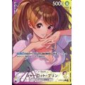 【状態B】シャーロット・プリン(★L/パラレル)(OP08-058)