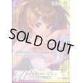 [OP]リーダーと共に"ひとつなぎの大秘宝"を探せ!!【全50口】