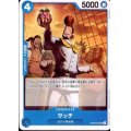 サッチ(UC)(OP08-045)