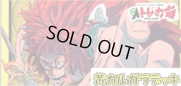 画像1: 黄カルガラデッキ販売 (1)