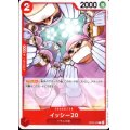 イッシー20(C)(OP08-003)