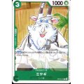 ミヤギ(C)(OP08-031)
