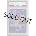 【PSA10】カリファ(★R/パラレル)(EB01-031)【2号店併売中/店頭で状態確認可能！】