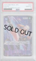 【PSA10】カリファ(★R/パラレル)(EB01-031)【2号店併売中/店頭で状態確認可能！】