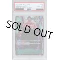 【PSA10】ロロノア・ゾロ(★SEC/パラレル)(OP06-118)【2号店併売中/店頭で状態確認可能！】