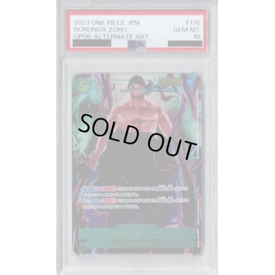 画像1: 【PSA10】ロロノア・ゾロ(★SEC/パラレル)(OP06-118)【2号店併売中/店頭で状態確認可能！】