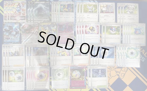 画像2: 【PJCS2024優勝構築】ルギアVSTAR デッキ販売 (2)