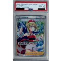 【PSA10】カイ(077/067 SR)