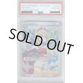 【PSA10】カイ(077/067 SR)