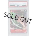 【PSA10】ロロノア・ゾロ(SR)(ST01-013)プロモーションカードセット