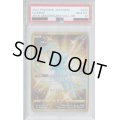 【PSA10】ミュウ(UR)(030/028)
