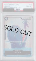 【PSA10】ラブーン(★SR/パラレル)(EB01-048)