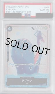 OP]PSA10 - トレカ侍通販 (Page 5) ラブーン SR パラレル PSA10