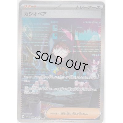 画像1: [PN]見えているカードを信じるか否か…深読みくじ【全100口】
