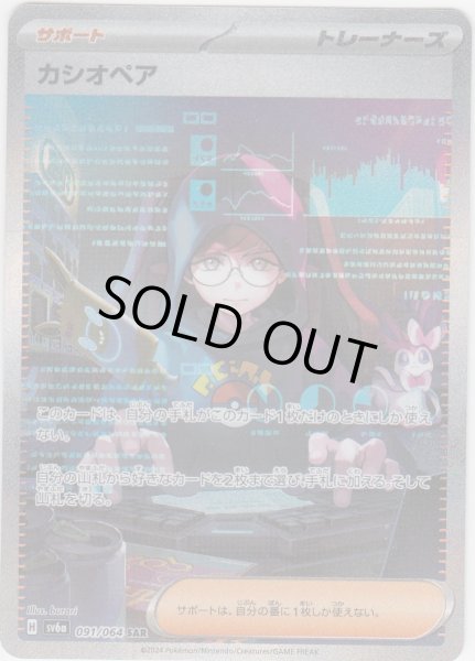 画像1: [PN]見えているカードを信じるか否か…深読みくじ【全100口】 (1)