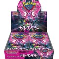ナイトワンダラー(シュリンク付き)1BOX【新品】