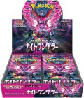 ナイトワンダラー(シュリンク付き)1BOX【新品】