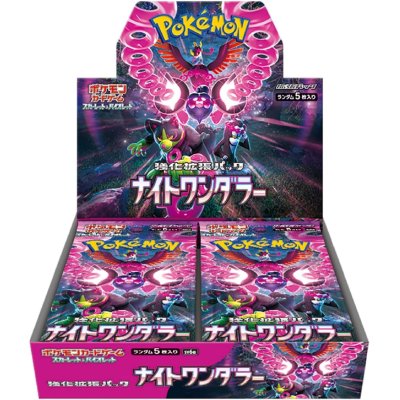 画像1: ナイトワンダラー(シュリンク付き)1BOX【新品】