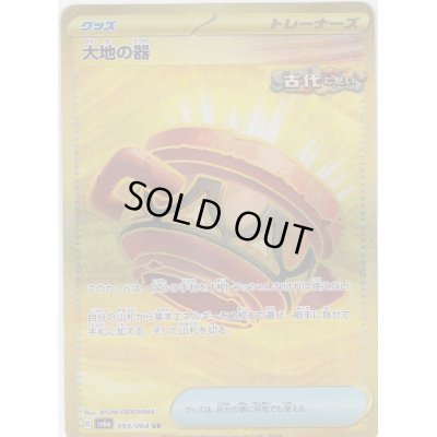 画像1: [PN]見えているカードを信じるか否か…深読みくじ【全100口】