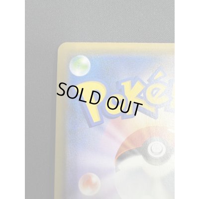 画像8: 【状態B】メイ(067/049 SR)【2号店併売中/店頭で状態確認可能！】